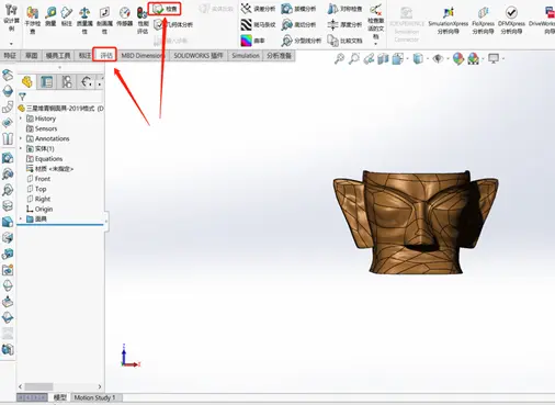 solidworks将产品凹坑填充为实体视频